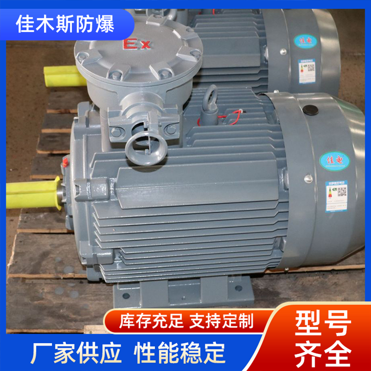 隔爆型三相異步電機(jī)傳動機(jī)械可用振動噪音低定制型號YBX4系列