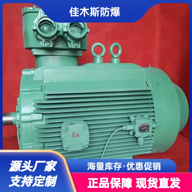 防爆振動(dòng)電機(jī)YZU系列高效率電機(jī)全密封振動(dòng)篩可用