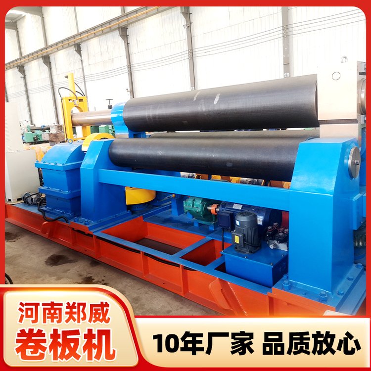 全自動卷圓機(jī)三輥卷板機(jī)W11-40x2500轉(zhuǎn)動輕松省電耐磨