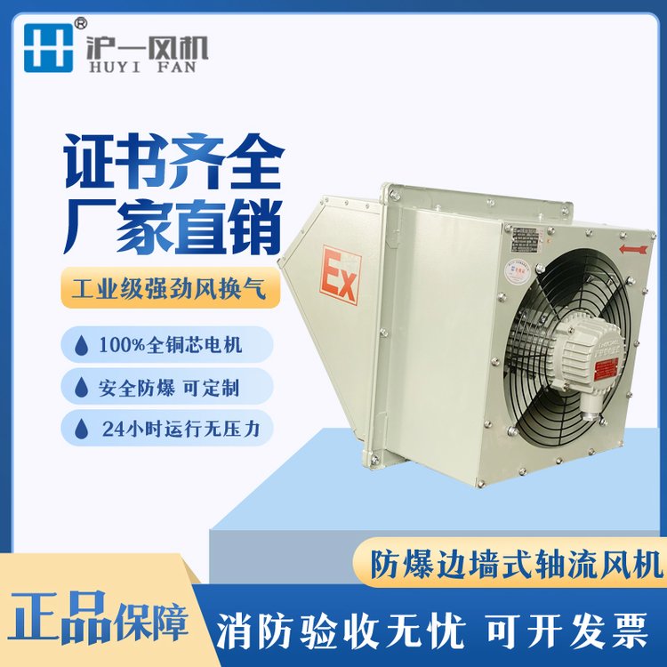 DWEX方型壁式軸流邊墻式排風(fēng)機(jī)220V\/380VWEX-400E\/D4邊墻風(fēng)機(jī)