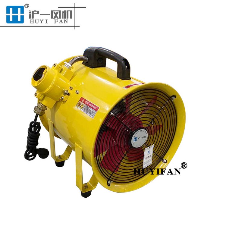 BSFT-250手提式防爆軸流風(fēng)機(jī)SHT-250防爆手提式風(fēng)機(jī)廠家批發(fā)