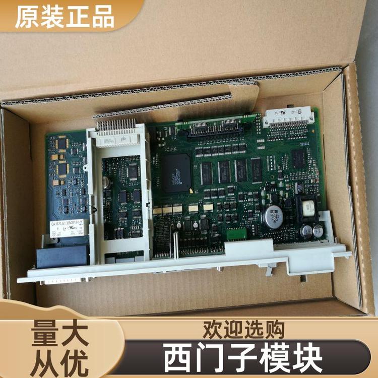 6ES7953-8LM32-0AA0現(xiàn)貨代理SIEMENS輸入存儲卡