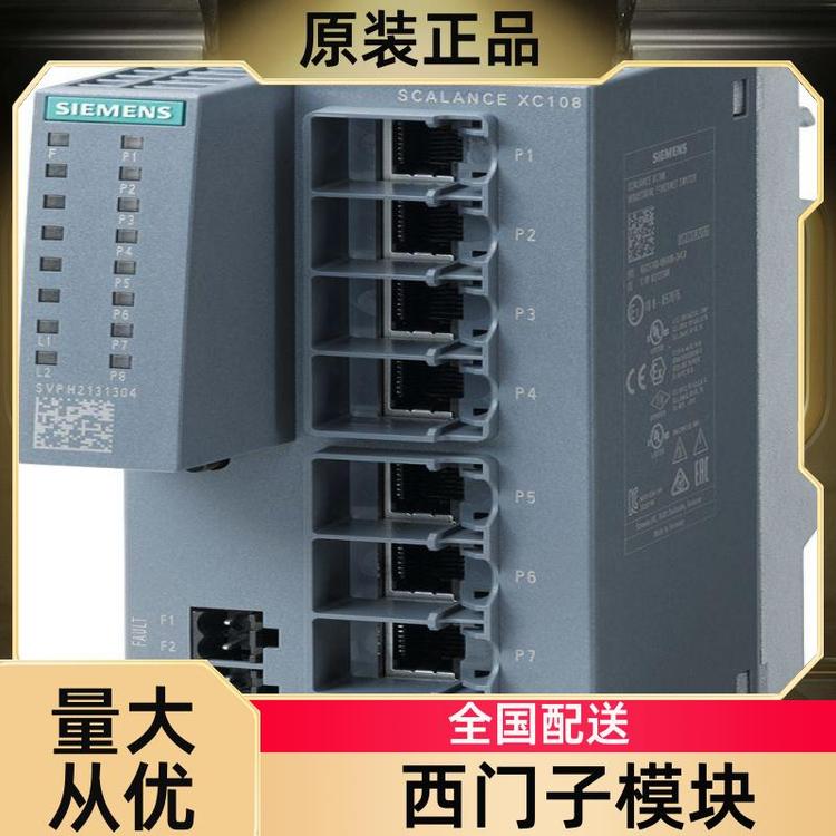 模塊變頻器驅(qū)動器6SL3040-0MA00-0AA1正品現(xiàn)貨西門子