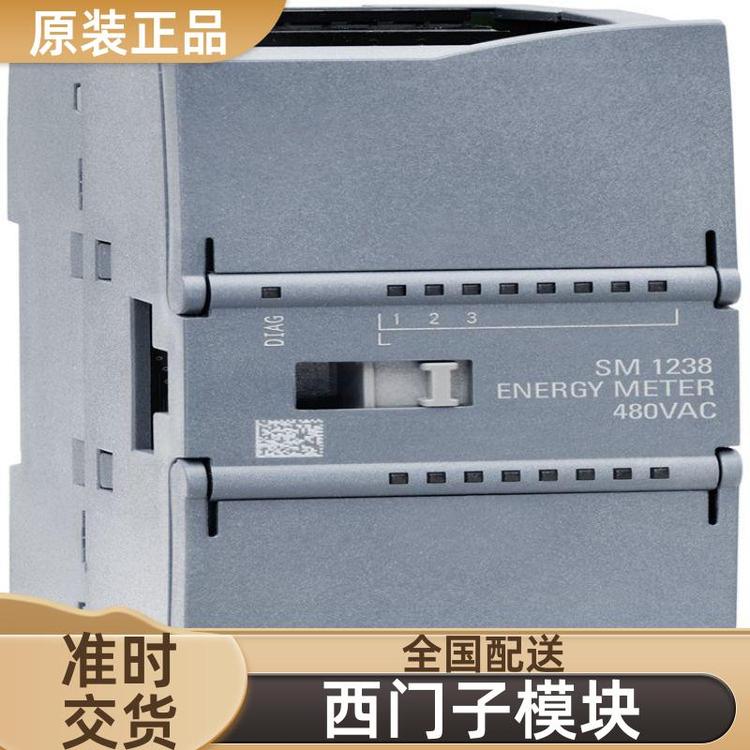 西門子模塊變頻器驅(qū)動器1FK7063-2AF71-1RG1正品現(xiàn)貨