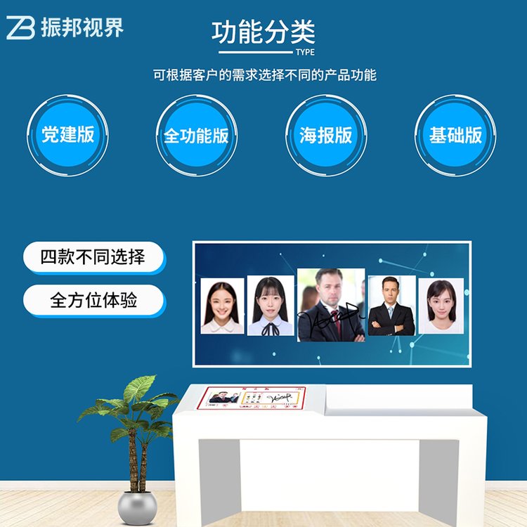 振邦視界多媒體展廳觸摸一體機(jī)供應(yīng)互動(dòng)觸摸屏交互應(yīng)用系統(tǒng)