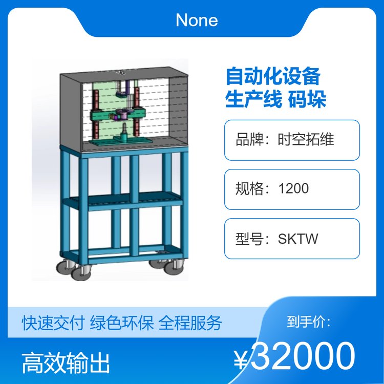 定制自動化設(shè)備及生產(chǎn)線車間裝配智能輸送檢驗(yàn)測試