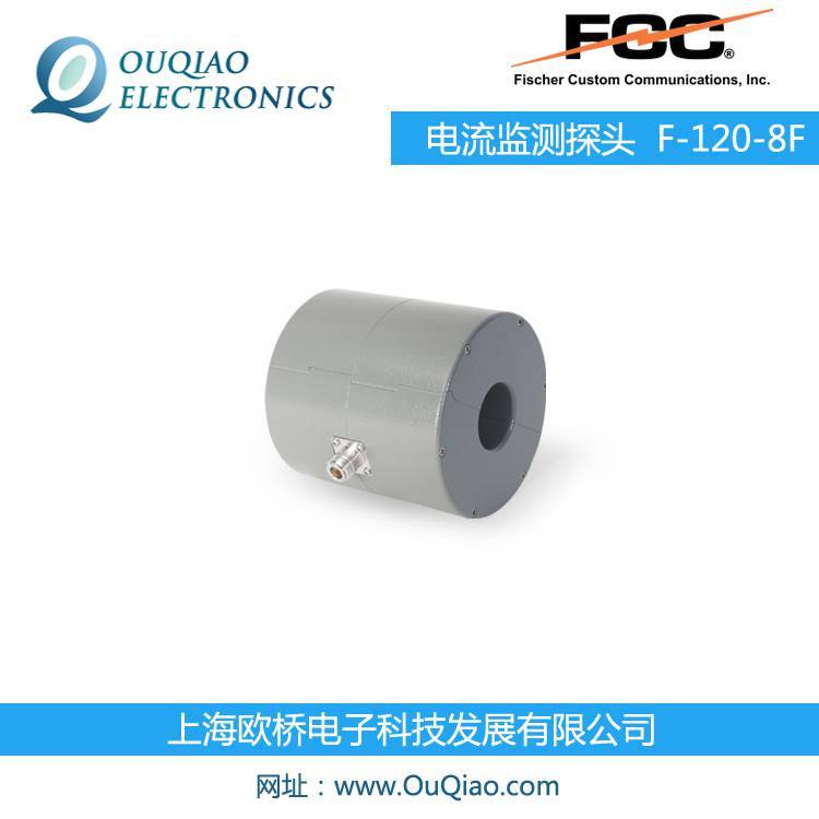 FCCF-120-8F大電流注入探頭校準(zhǔn)夾具FCC-BCICF-4