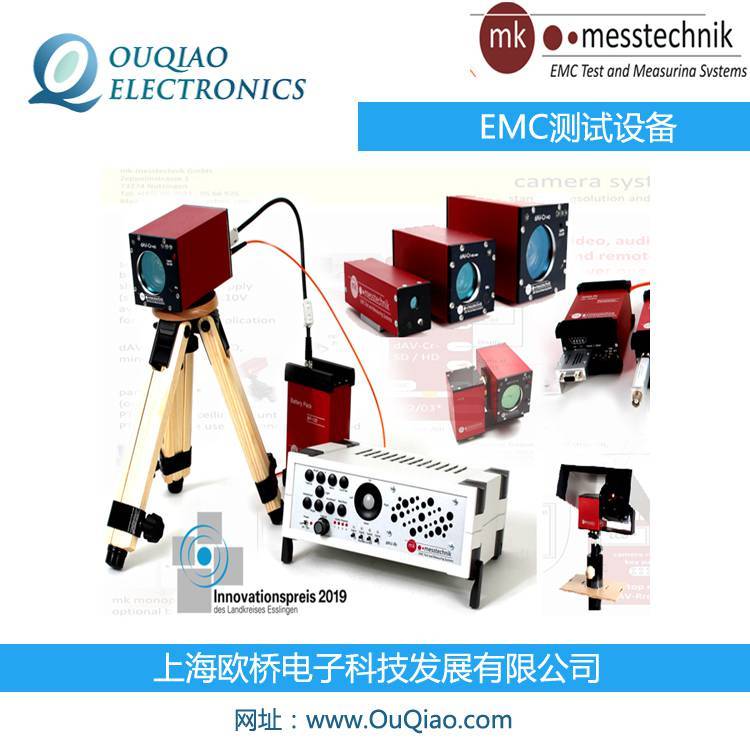 德國mk-messtechnik光電隔離轉換模塊光電隔離轉換器MK數(shù)字信號光電轉換器MK模擬