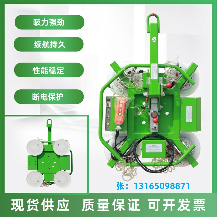 遙控玻璃真空吸吊機(jī)電動(dòng)吸附幕墻中空玻璃板材安裝搬運(yùn)吸盤吊具