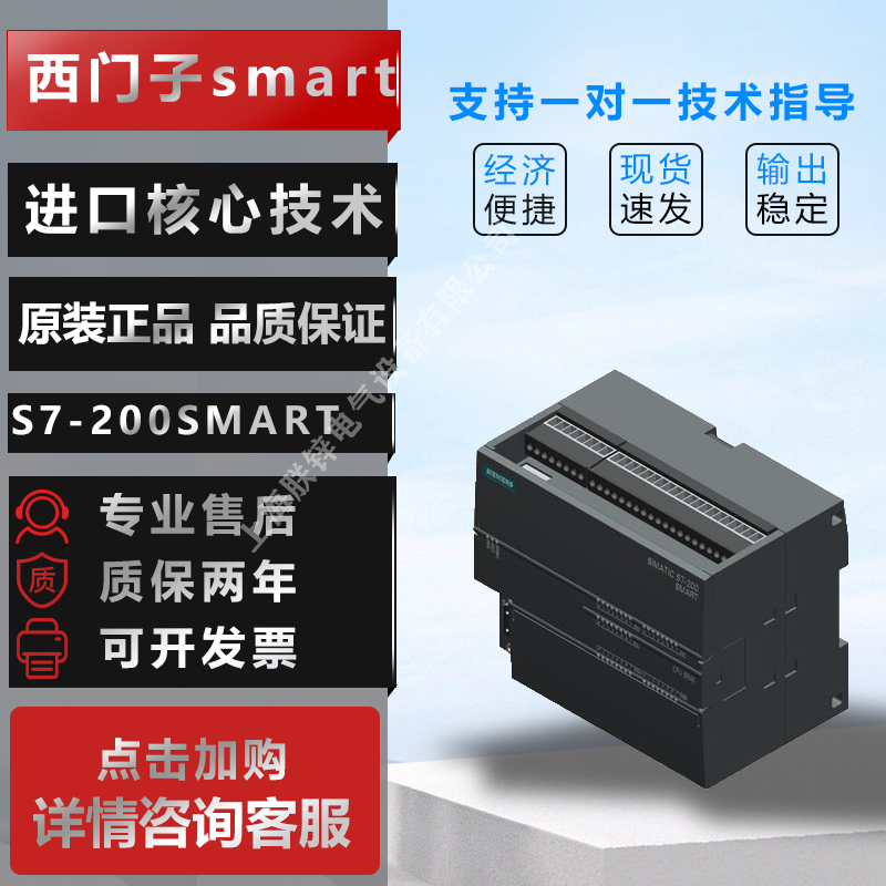 T(mn)200SMARTplcģK6ES7288-1SR20SR30SR40SR60-0AA1ԭbF(xin)؛