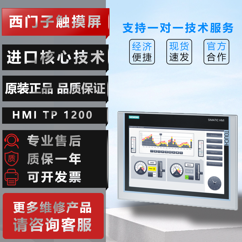 T(mn)HMI|6AV2124-0MC01-0AX0TP1200|ԭbF(xin)؛