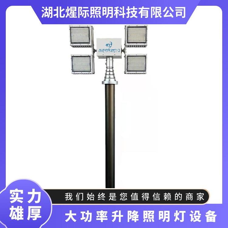 大功率升降照明燈設(shè)備光源類型LED型號(hào)GD-5541000產(chǎn)品規(guī)格5.5m