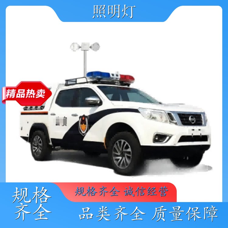 1.2米折疊款云臺照明燈遙控旋轉(zhuǎn)施工照明電壓，光源可選擇