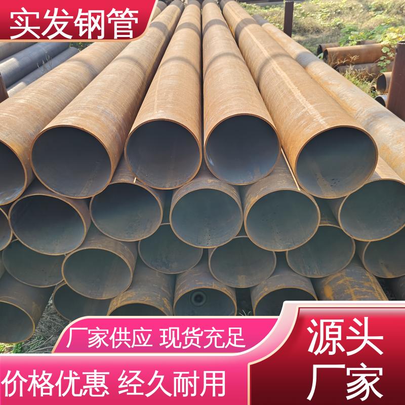 源頭廠家42crmo無縫鋼管500x10機(jī)械加工用管實(shí)發(fā)