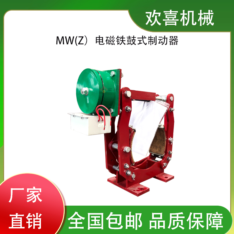 mWZ315-630工業(yè)制動(dòng)器電磁鐵式，具備起重吊鉤