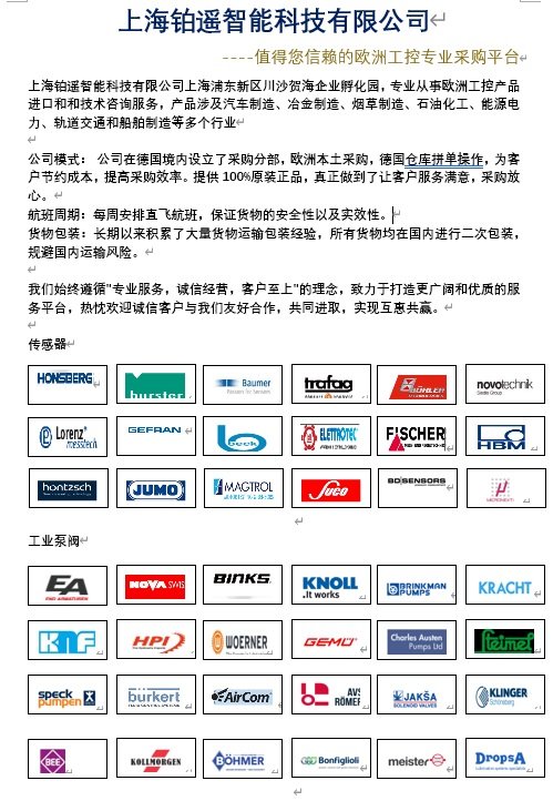 GrobMini.0-W\/A-500-1.35-100-O\/O P千斤頂全新進口可提供報關(guān)單