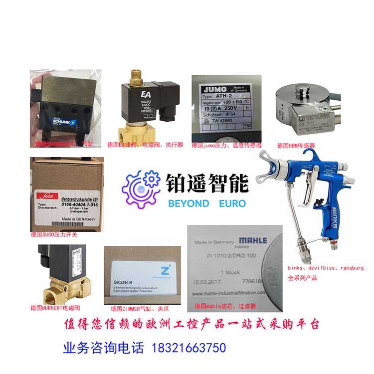 德國FischerDS21020A21AK0W00壓力變送器全新進(jìn)口可提供報(bào)關(guān)單