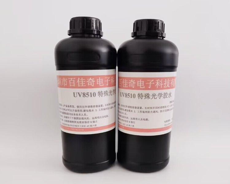 UV紫外線膠水應(yīng)用廣泛大量現(xiàn)貨符合ROHS標準發(fā)貨迅速