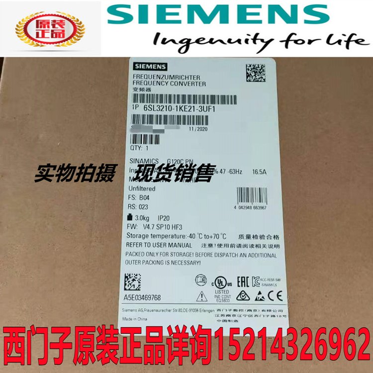 6SL3210-1KE21-3UF1西門子G120C變頻器模塊實(shí)物展示功率5.5KW