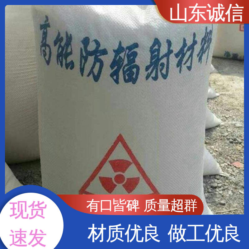 硫酸鋇砂砂漿DR室專用鋇含量均高達(dá)99質(zhì)量保障誠信