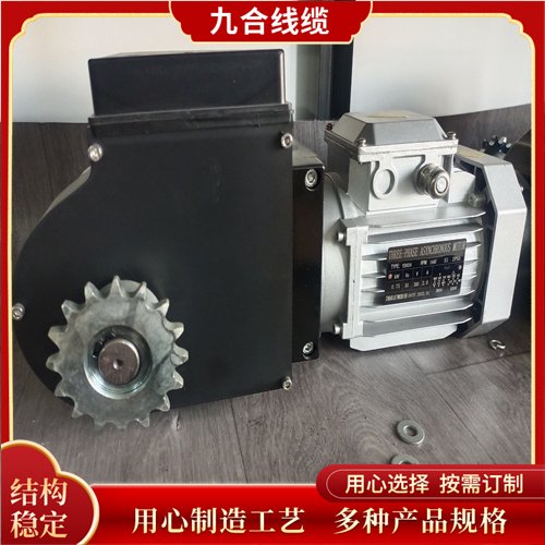 九合公司溫室大棚拉幕減速電機380V220V品種豐富庫存充裕