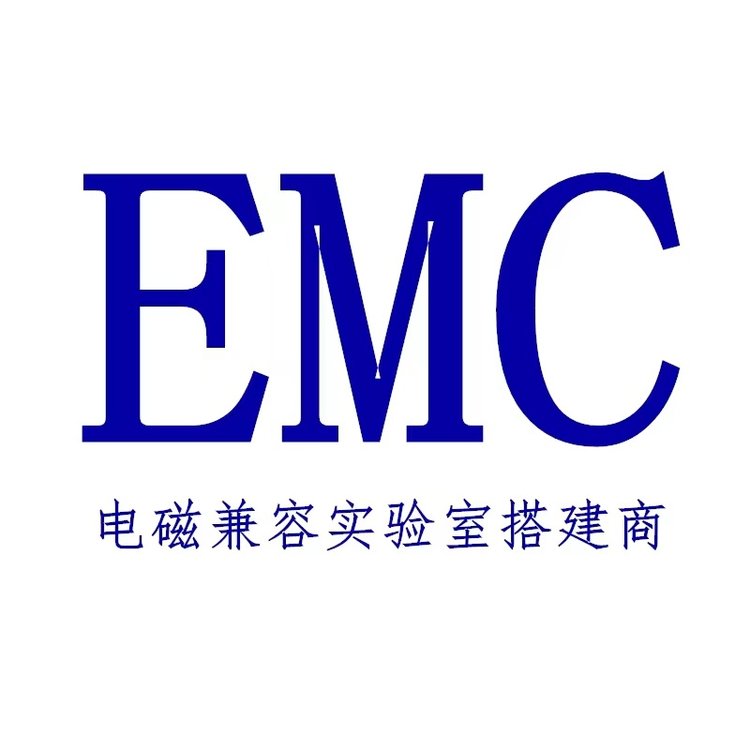 EMC實(shí)驗(yàn)室測試設(shè)備-電磁兼容干擾傳導(dǎo)輻射檢測儀器科環(huán)