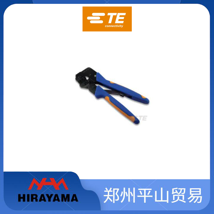 TE便攜式壓接鉗商用壓接工具APM連接器58495-1