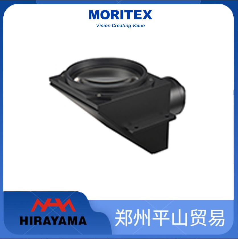 MORITEX輪廓檢查鏡頭遠(yuǎn)心背光照明MTI-120-CG-070MTI-120-CW-070