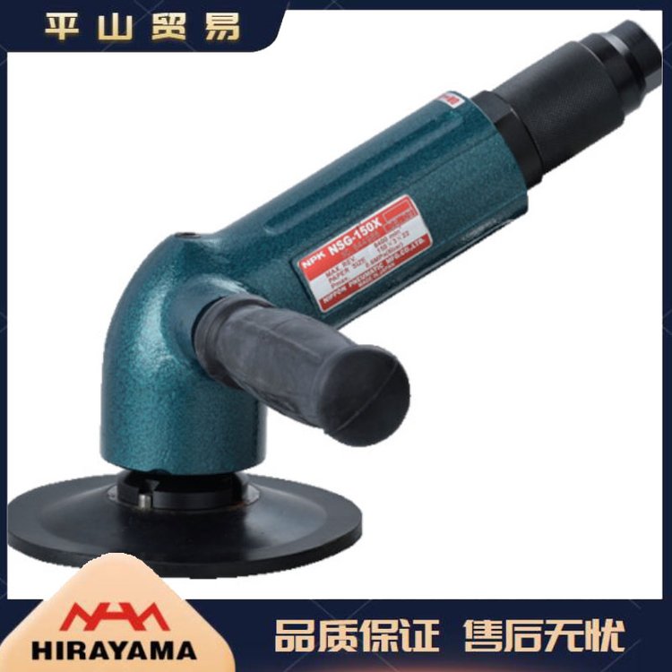 日本NPK|氣動(dòng)砂輪機(jī)|打磨機(jī)|拋光機(jī)|NSG-150X