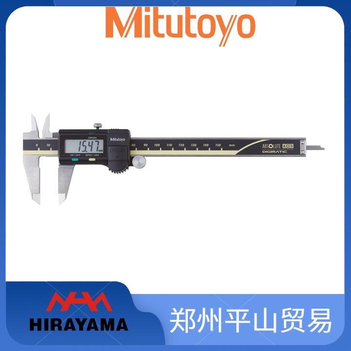 日本MITUTOYO三豐游標數(shù)顯卡尺500-182-30CD-10AX500-153-30