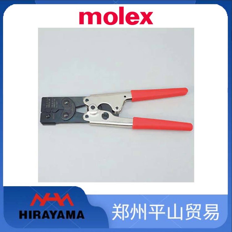 MOLEX莫仕\/手動(dòng)工具\(yùn)/手動(dòng)壓接鉗\/JHTR1719C\/11260007