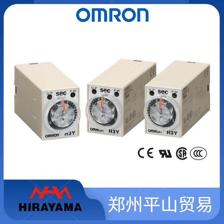 OMROM歐姆龍固態(tài)定時器可兼容MY繼電器H3Y-2-CDC24V60S