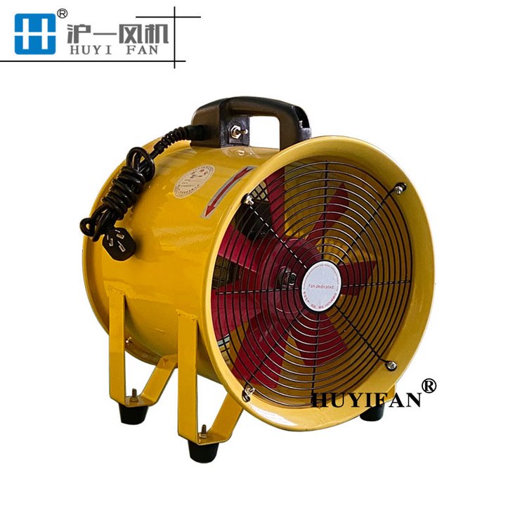 移動(dòng)式軸流風(fēng)機(jī)SFT-350220V手提式軸流風(fēng)機(jī)