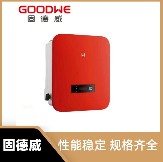 太陽(yáng)能電站分布式固德威光伏并網(wǎng)逆變器17KWMPPT控制器全新