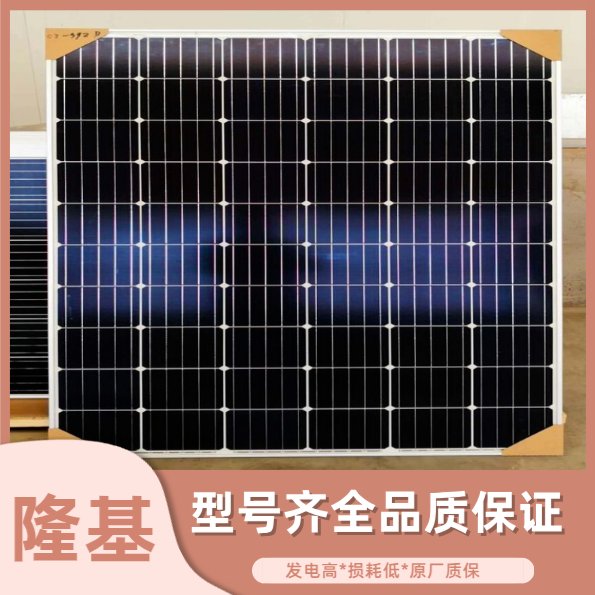 雙面雙玻光伏發(fā)電光伏板隆基樂(lè)葉490-540W太陽(yáng)能板