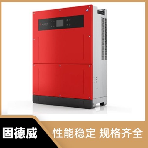 固德威逆變器光伏轉換器5-25KW太陽能發(fā)電轉換器質保5年全新