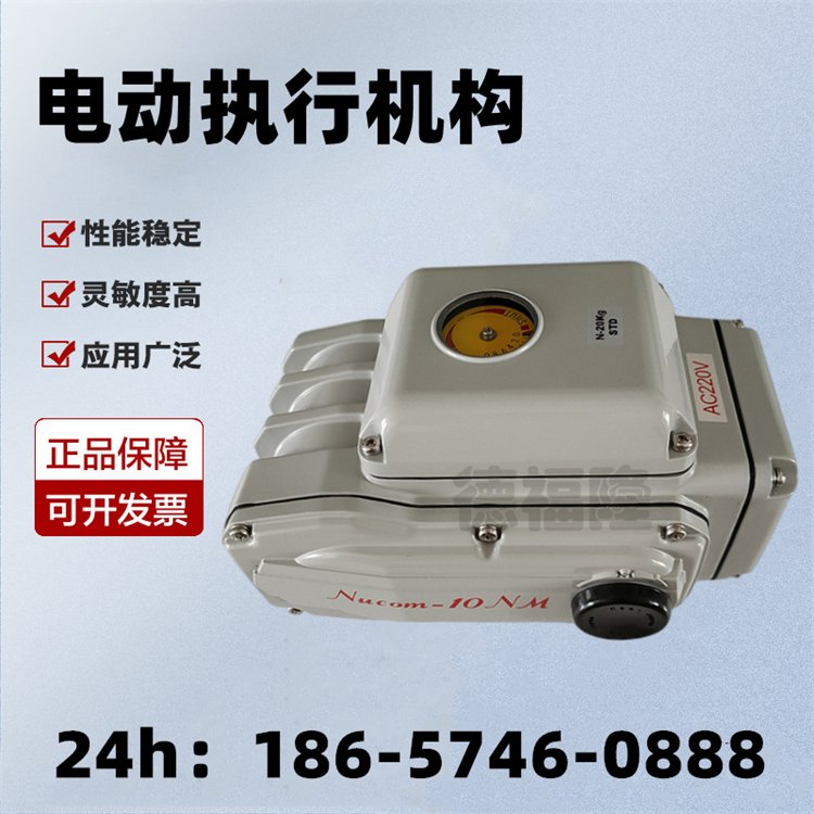 KOEI光榮閥門執(zhí)行器UNIC-150UC-150CP-10調(diào)節(jié)模塊