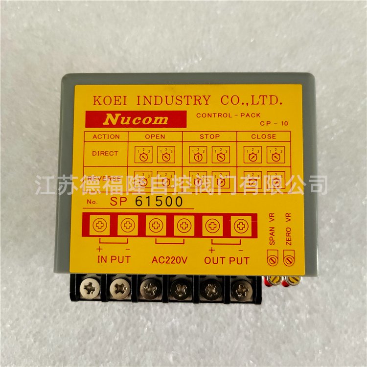 Nucom-10NM光榮40Kgf.m電子式電動執(zhí)行器現(xiàn)貨批發(fā)