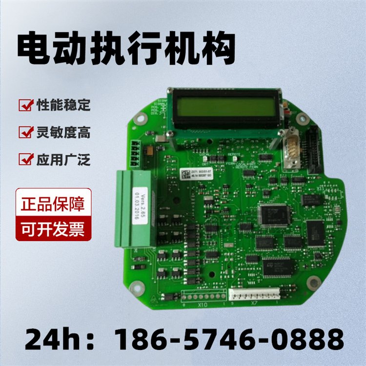 德國(guó)SIPOS西博思電動(dòng)執(zhí)行機(jī)構(gòu)2SY5018-OPM15控制板專(zhuān)業(yè)型