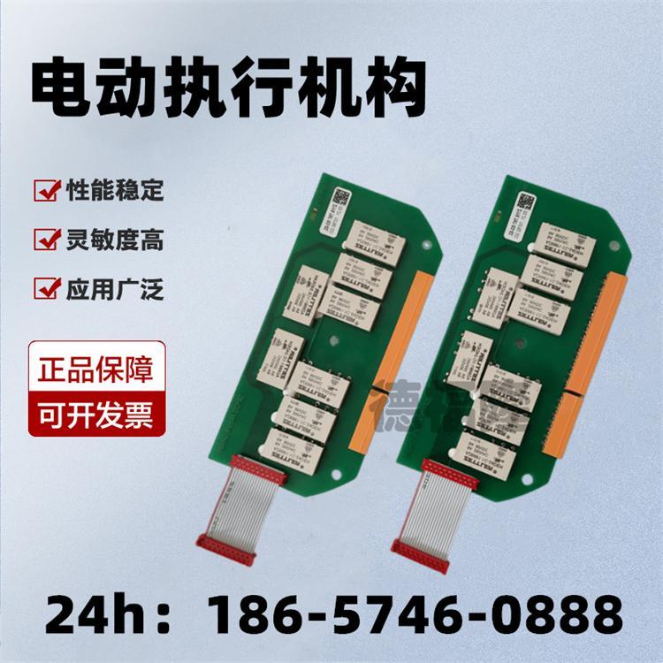 SIPOS西博思電源板控制板經(jīng)濟型2SY7010-1LB05電動執(zhí)行機構(gòu)