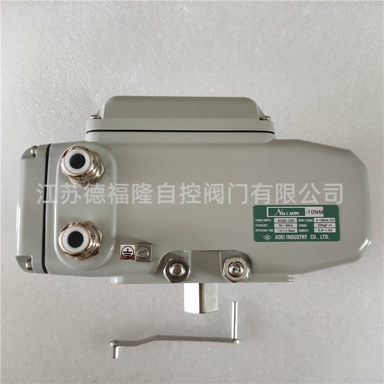 KOEI光榮NUCOM-10NM-20kgf.m電動(dòng)執(zhí)行器原裝包郵正品廠家