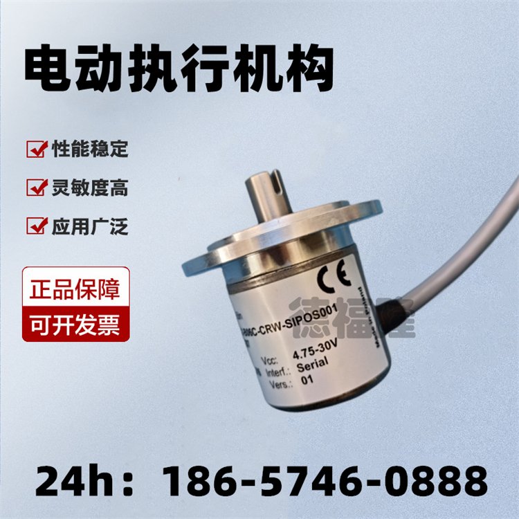 德國(guó)SIPOS西博思繼電器板2SA7031-OCE00-4BB3-Z執(zhí)行器供應(yīng)