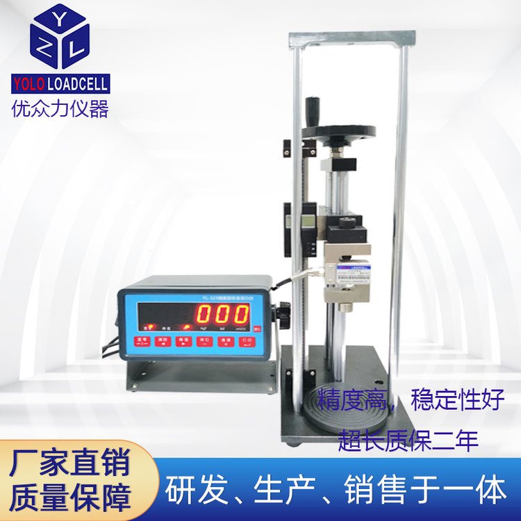 高精度BXCLJ-YL工作測力計校驗檢定器5000N力學(xué)計量標(biāo)準(zhǔn)器