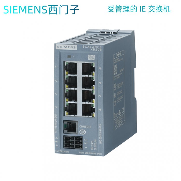 西門子6GK5208-0BA00-2AB2可管理的層面2IE交換機