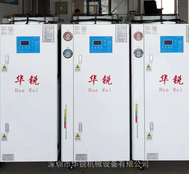 華銳HR-5AF電泳漆恒溫機電泳涂裝冷熱控溫機采用恒溫控制系統(tǒng)