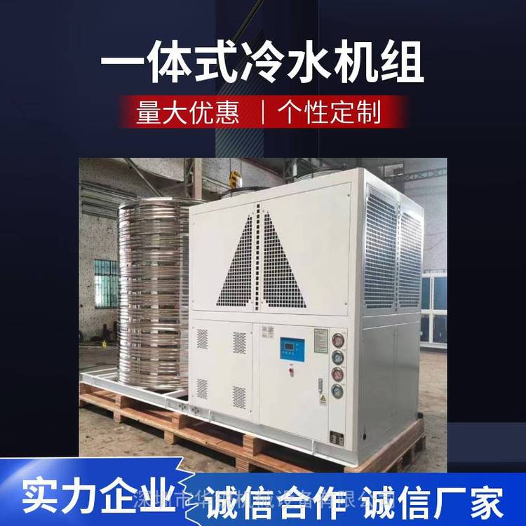 冷熱循環(huán)控溫器HR350配套恒溫一體機(jī);3～100℃制冷加熱設(shè)備