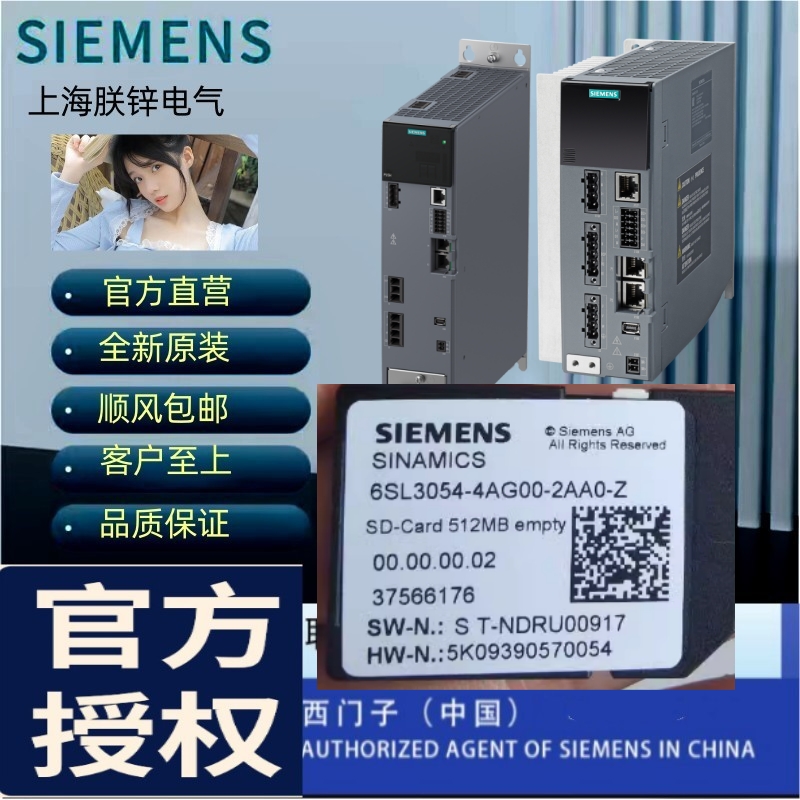 6SL3210-5HB10-2UF0西門(mén)子S210變頻器,1AC200-240V,0,20kW