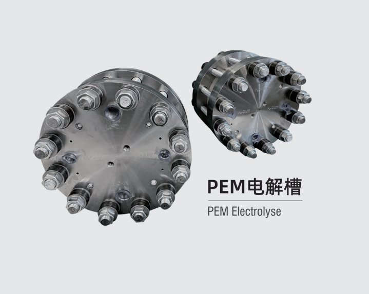 PEM電解槽制氫1.2Nm3\/h至19.4Nm3\/h實驗室儲能智慧能源