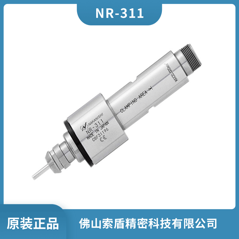 日本NSK主軸NR-311分體式氣動主軸銑削動力頭鉆孔主軸