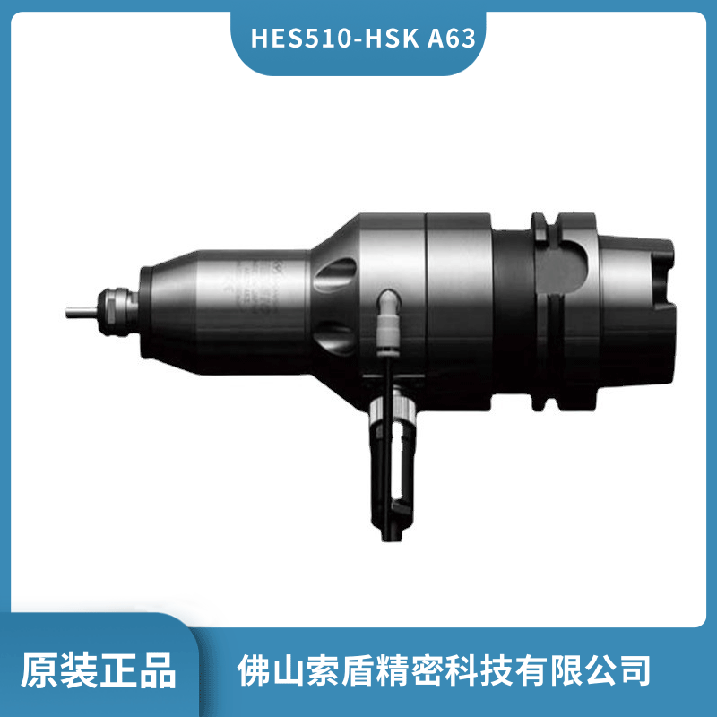 CNC加工中心增速刀柄HES510-HSKA63高轉速電主軸增速器